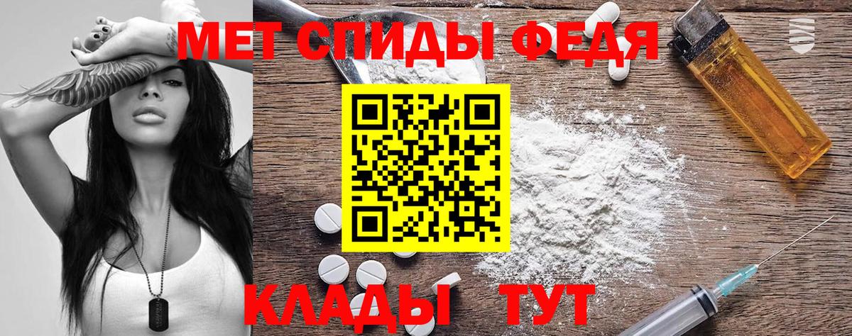 Кирово-Чепецк  АМФЕТАМИН Розовый  Амфетамин  Вход с VPN 