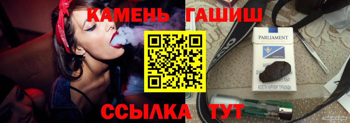 Кирово-Чепецк  ГАШИШ хэш  Гашиш AMNESIA HAZE  ГАШ  Вход с VPN 