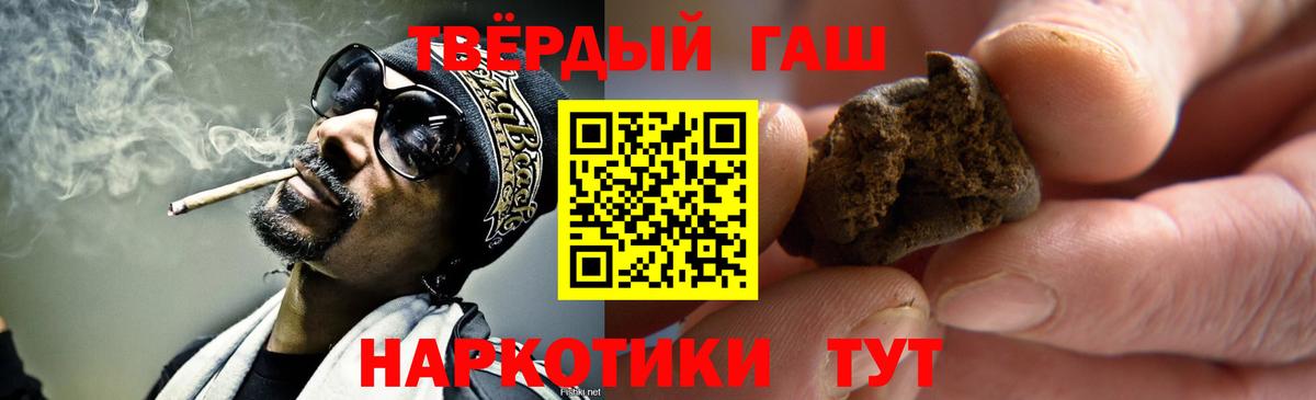 ГАШ убойный Кирово-Чепецк