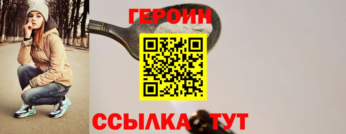Гашиш  Конопля  Кетамин  МЕФ  МАРИХУАНА  Кокаин  Меф МЯУ МЯУ   ГАШИШ  Кирово-Чепецк  Вход с VPN 