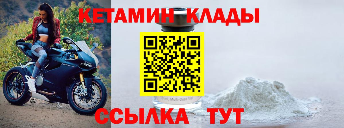 МДМА Кирово-Чепецк