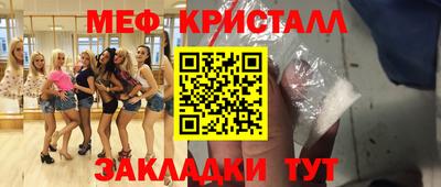 МДМА Коммунар