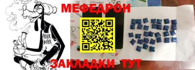 меф Комсомольск-на-Амуре