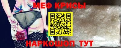 МДМА Коммунар