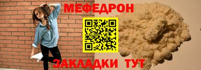 меф Комсомольск-на-Амуре