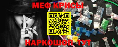 меф Комсомольск-на-Амуре