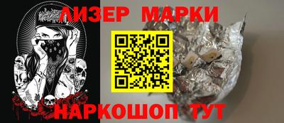меф Комсомольск-на-Амуре