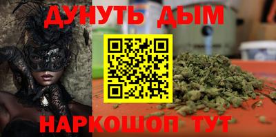 мяу мяу мука Конаково