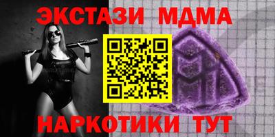 МДМА Коммунар