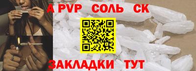 мяу мяу мука Конаково