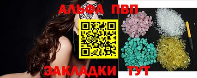 мяу мяу мука Конаково