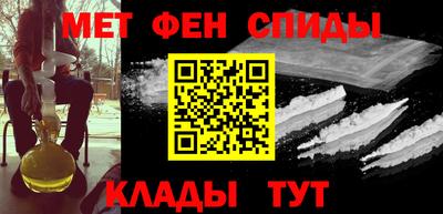 меф Комсомольск-на-Амуре