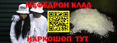 мяу мяу мука Конаково