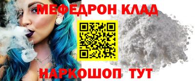 меф Комсомольск-на-Амуре