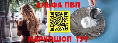меф Комсомольск-на-Амуре