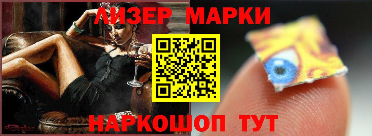 ОМГ ОМГ как зайти  Лсд 25 экстази ecstasy  Кирово-Чепецк  Вход с VPN  Лсд 25 экстази кислота 