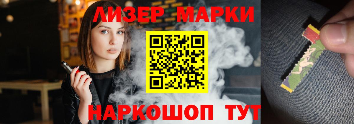 ЛСД экстази ecstasy Кирово-Чепецк