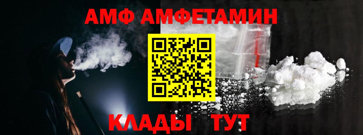 Метамфетамин Methamphetamine  Вход с VPN  Метамфетамин Methamphetamine  Кирово-Чепецк 