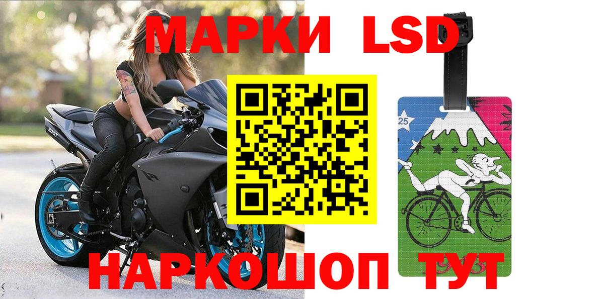 Наркотические марки 1,8мг  Наркотические марки 1,8мг  Кирово-Чепецк  Вход с VPN 