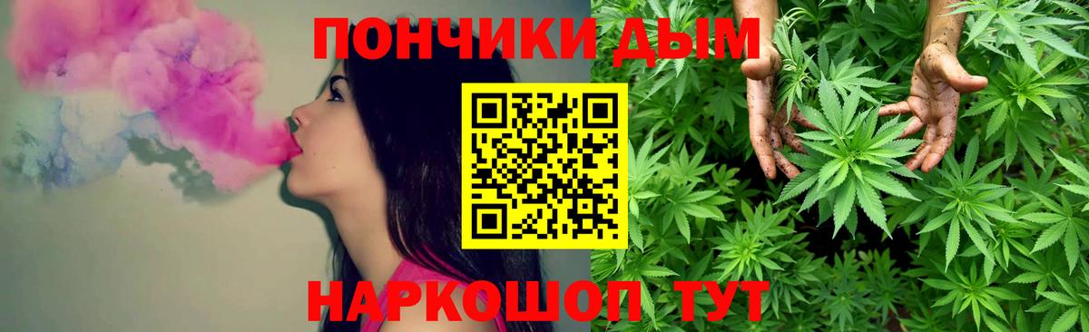 Каннабис VHQ Кирово-Чепецк
