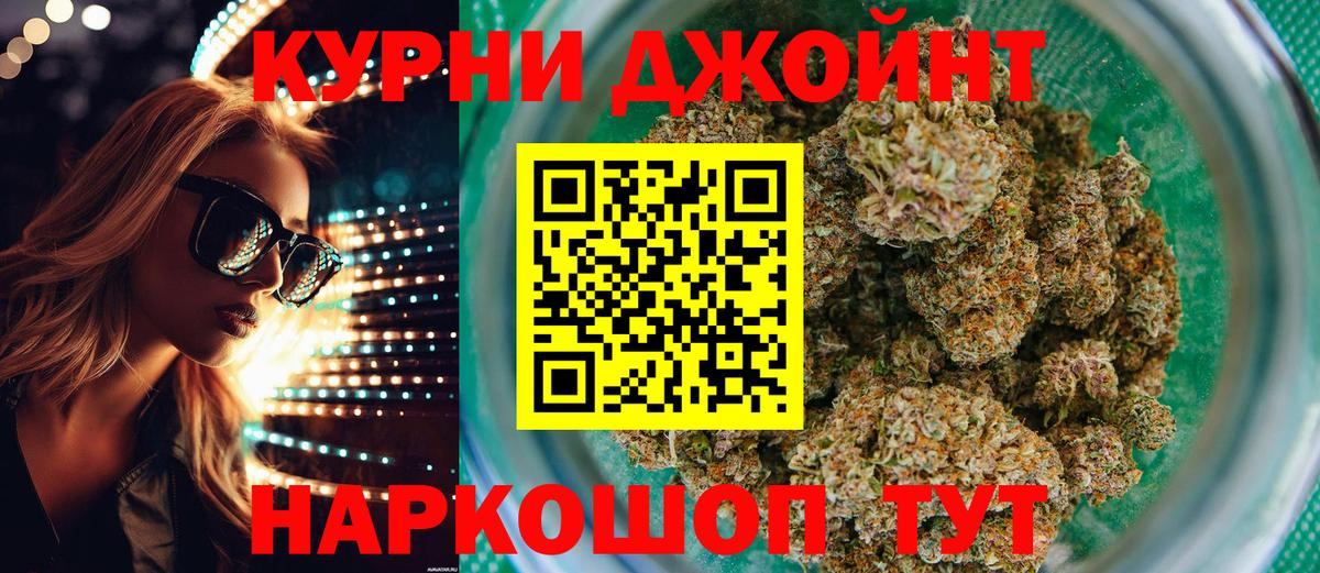 Шишки марихуана индика  Вход с VPN  Кирово-Чепецк  Бошки марихуана планчик  Бошки Шишки сатива 